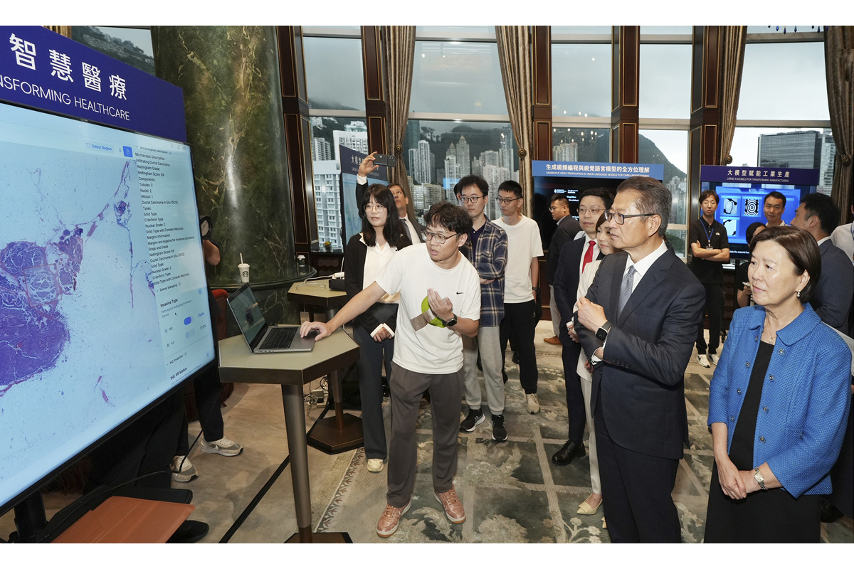 Establishment of Von Neumann Institute to Spearhead AI Innovation Aligning with HKSAR's Core Industry Strategy