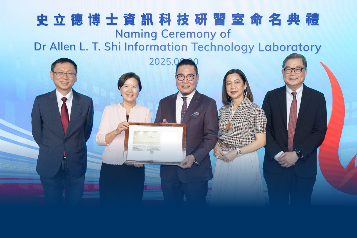 250630 Naming Ceremony of Dr Allen Shi Information Technology Laboratory -1