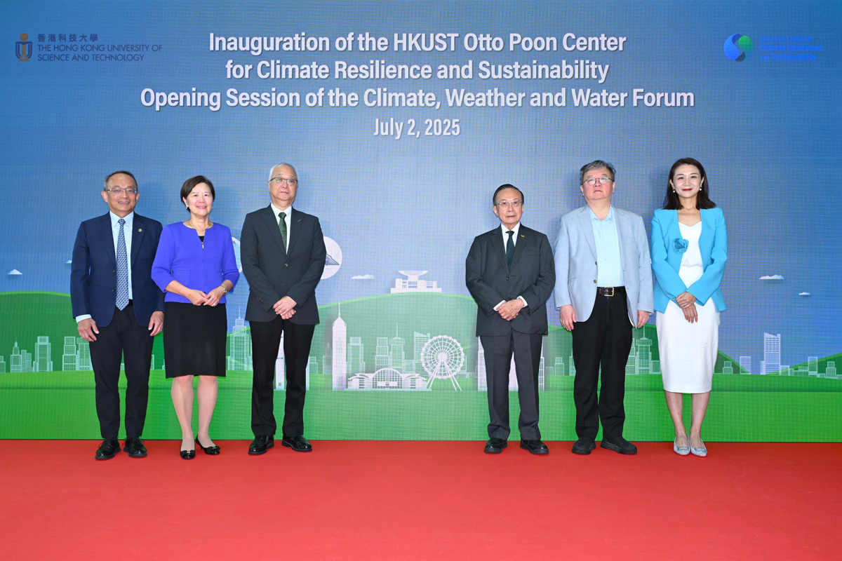 Inauguration of Otto Poon Center for Climate Resilience and Sustainability
