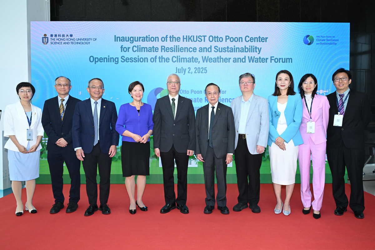 Inauguration of Otto Poon Center for Climate Resilience and Sustainability