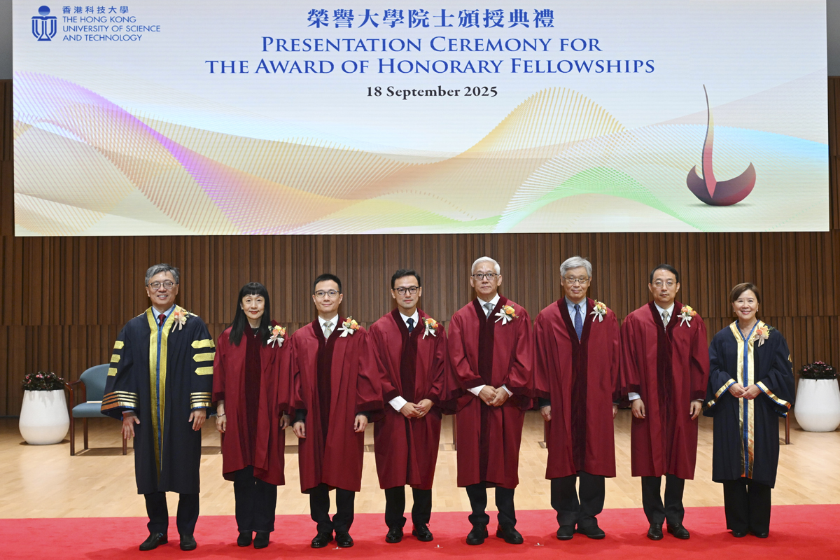 250918 Hon Fellowships Presentation Ceremony -1