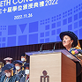 Professor Nancy Y. IP