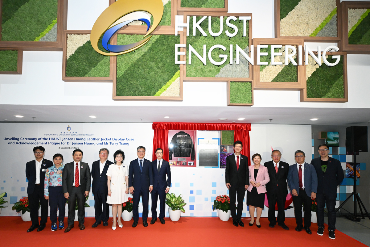 Thank Esteemed Alumni Jensen Huang and Terry Tsang for Generous Donation to Establish the Top Engineering Scholars Award