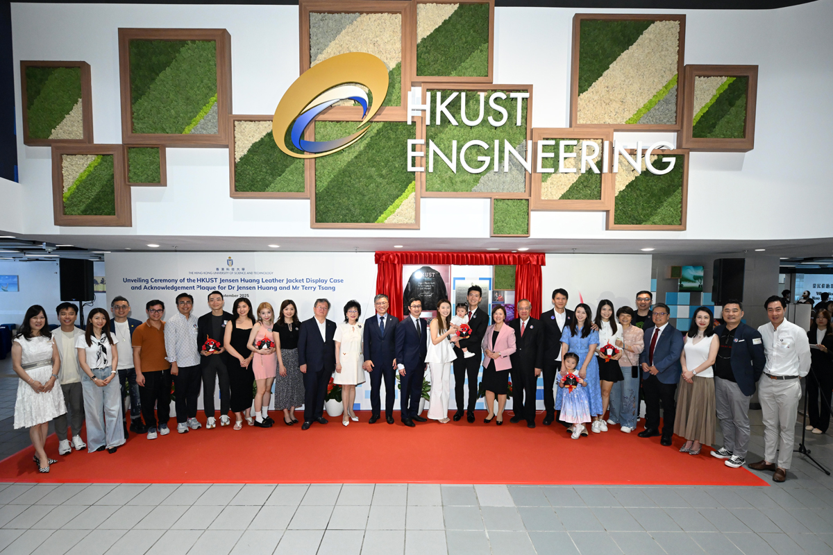 Thank Esteemed Alumni Jensen Huang and Terry Tsang for Generous Donation to Establish the Top Engineering Scholars Award