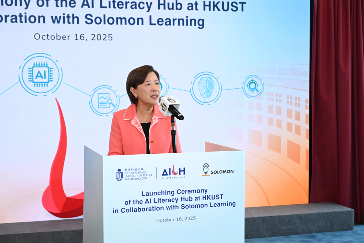 251016 Launching Ceremony of AI Literacy Hub at HKUST in Collaboration with Solomon Learning