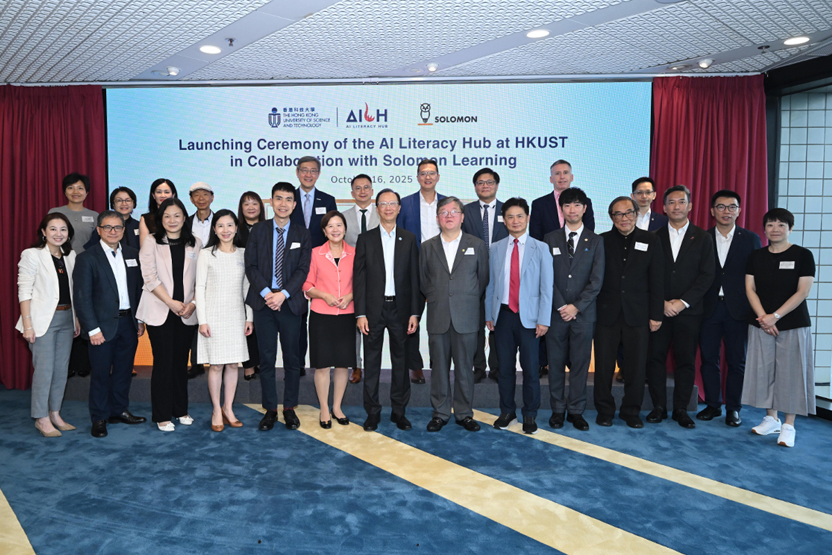 Launching Ceremony of AI Literacy Hub at HKUST in Collaboration with Solomon Learning Group