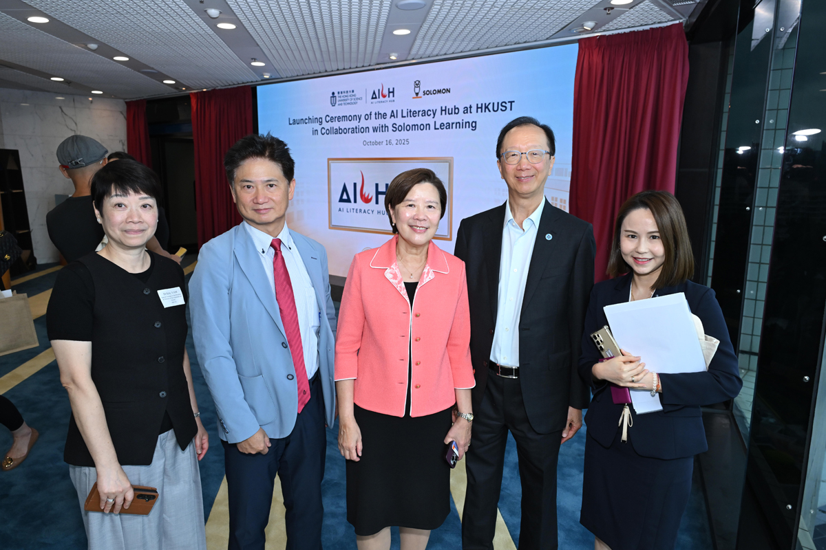 Launching Ceremony of AI Literacy Hub at HKUST in Collaboration with Solomon Learning Group