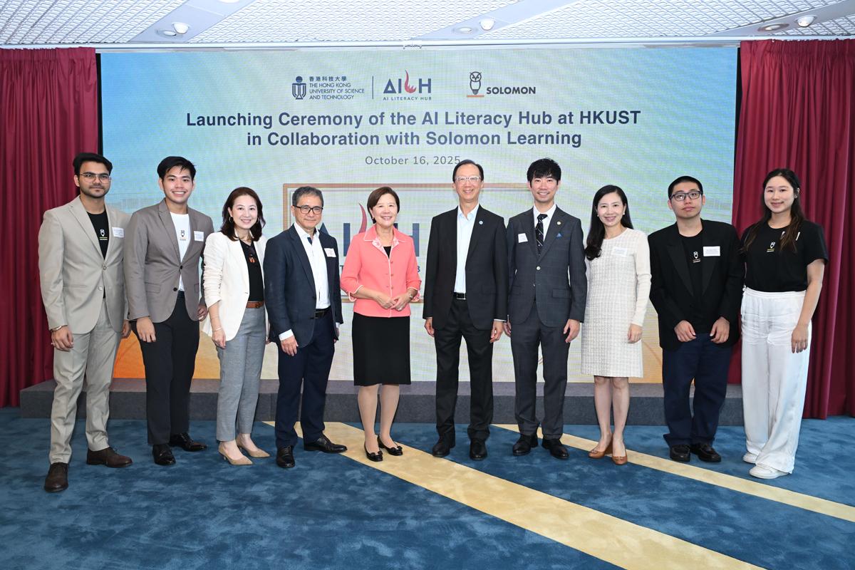 Launching Ceremony of AI Literacy Hub at HKUST in Collaboration with Solomon Learning Group