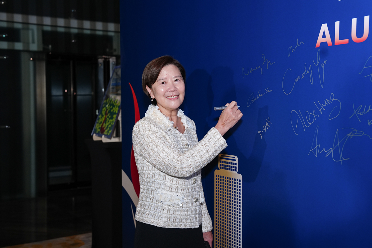 251025_business_school_global_forum_alumni_reunion