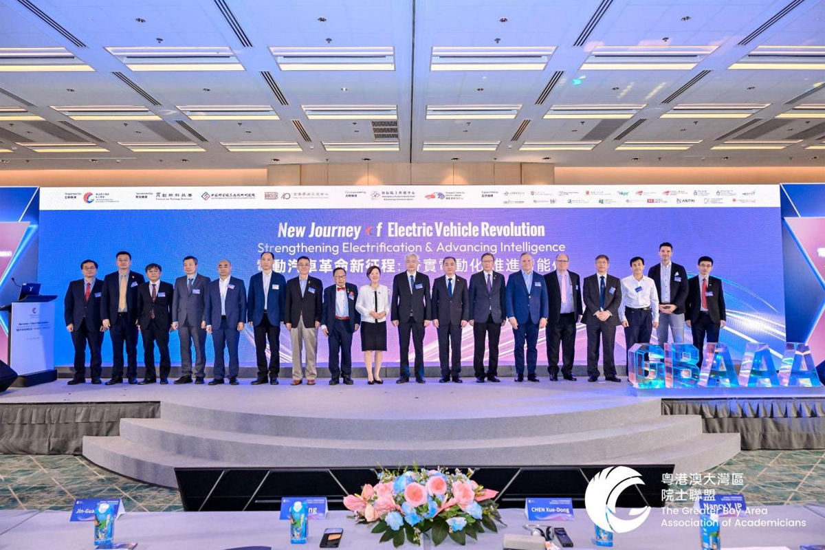 International Forum on New Journey of Electric Vehicle Revolution Organized by the Greater Bay Area Association of Academicians