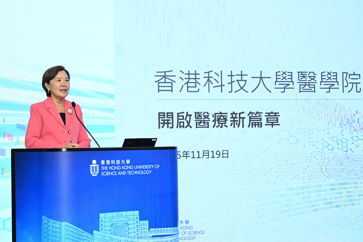 251119_hkust_commences_preparations_for_new_medical_school