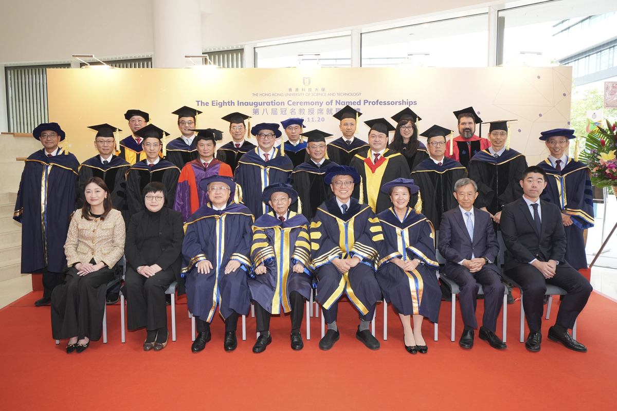 8th Inauguration Ceremony of Named Professorships