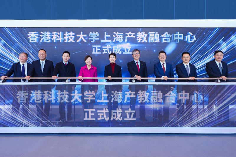 20250122 - Opening SH Center