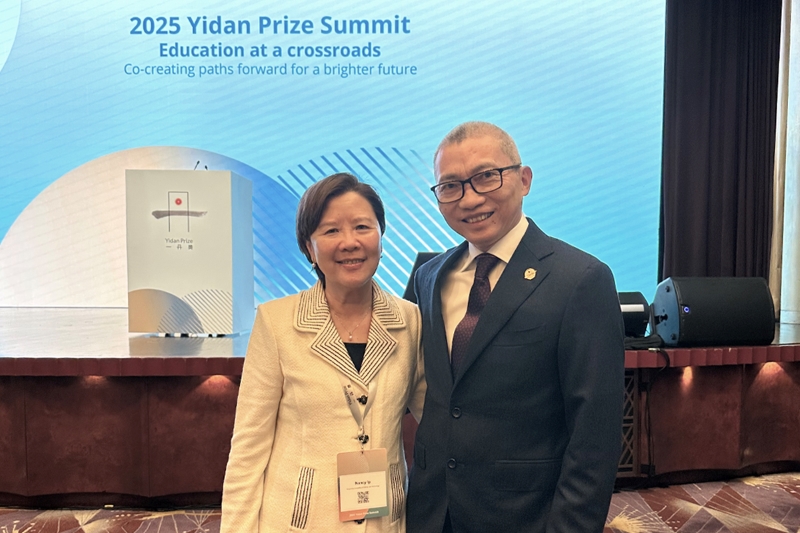 20251205 - Yidan Summit