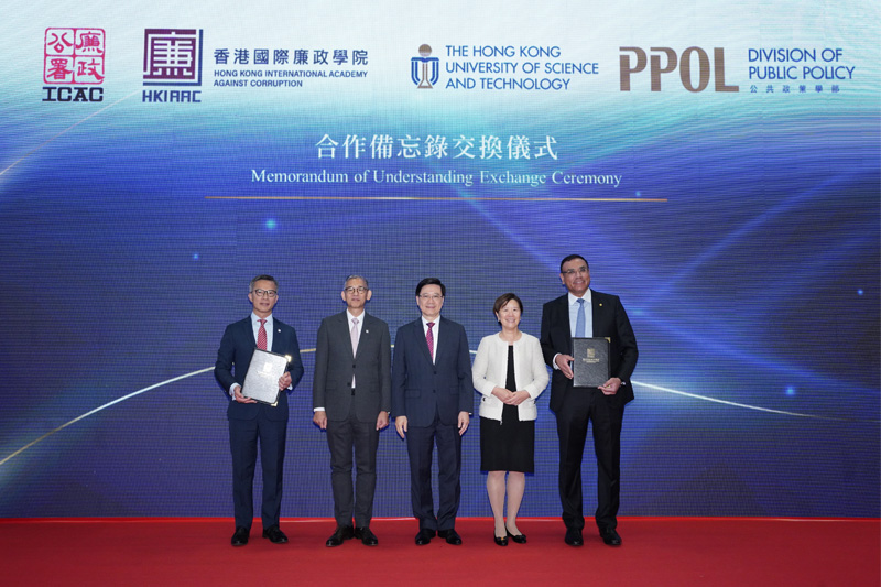 20240221 - ICAC Cover