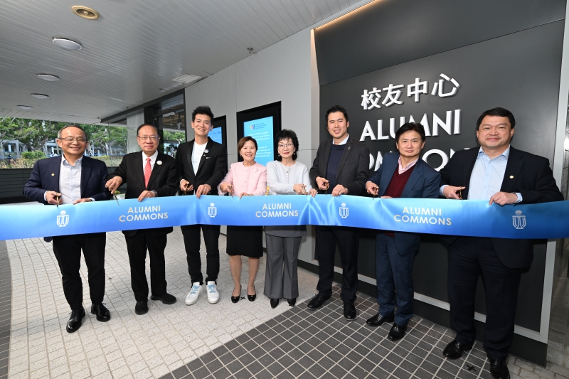 20260117 - alumnicommon cover