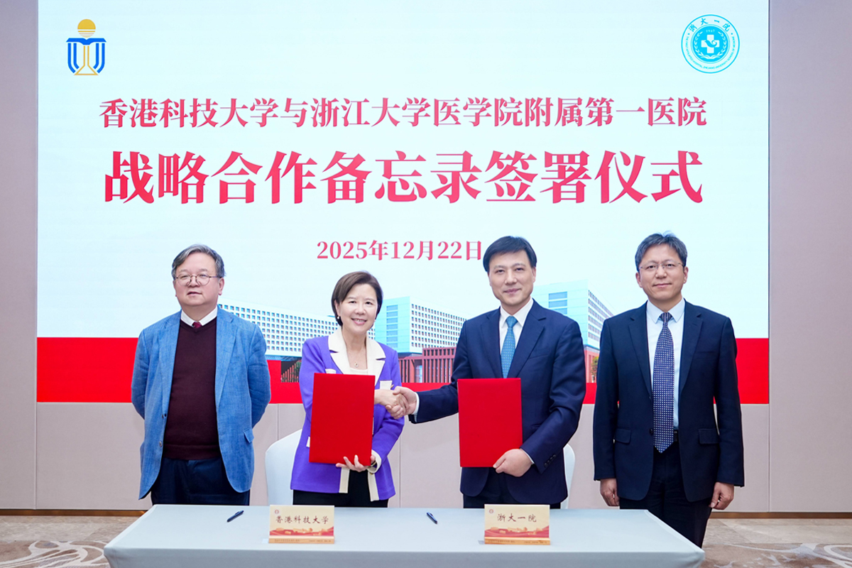 Collaboration with Three Leading Affiliated Hospitals of Zhejiang University School of Medicine to Forge Strategic Partnership to Advance Medical Education and Research