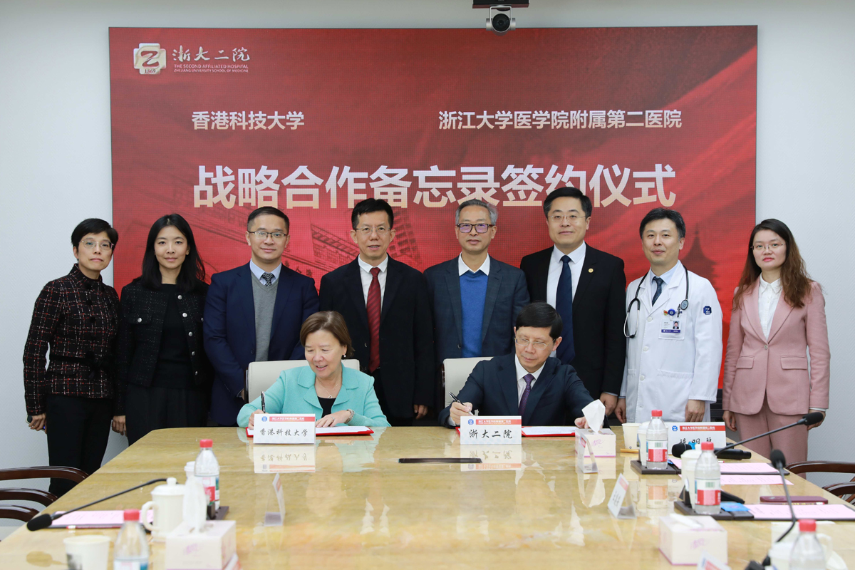 Collaboration with Three Leading Affiliated Hospitals of Zhejiang University School of Medicine to Forge Strategic Partnership to Advance Medical Education and Research