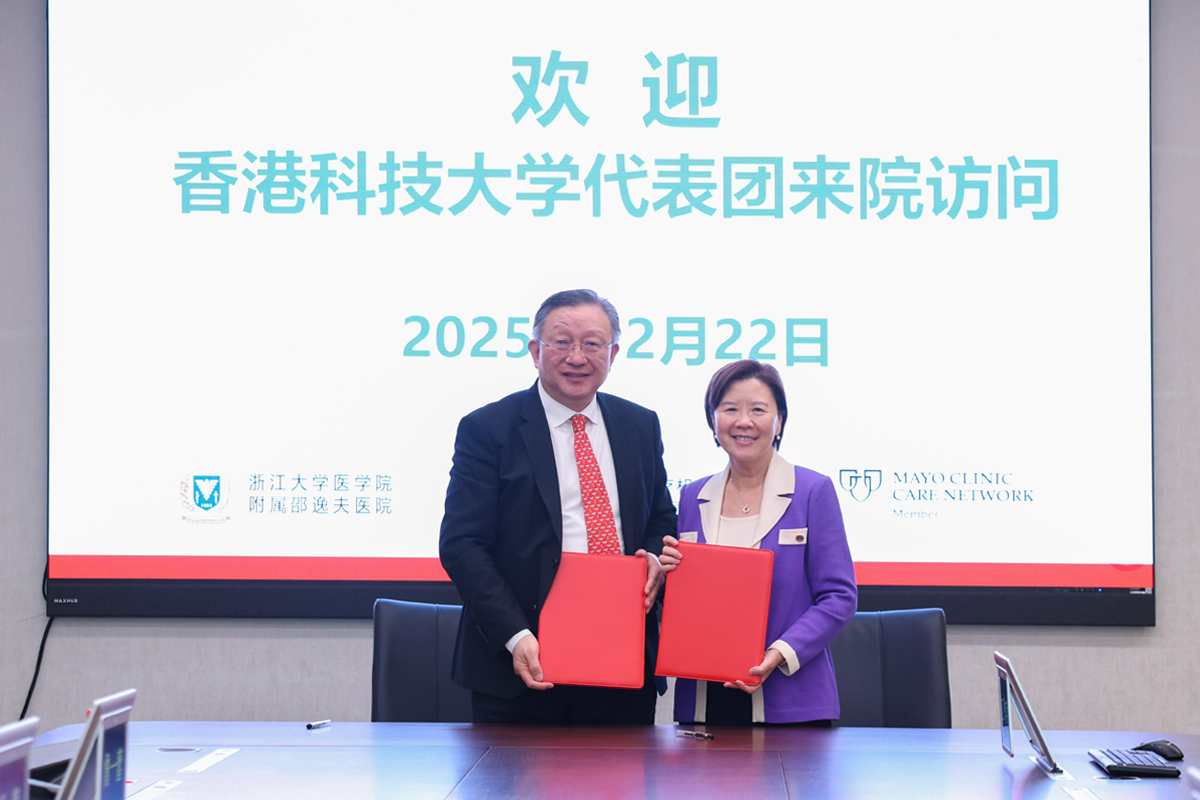 Collaboration with Three Leading Affiliated Hospitals of Zhejiang University School of Medicine to Forge Strategic Partnership to Advance Medical Education and Research