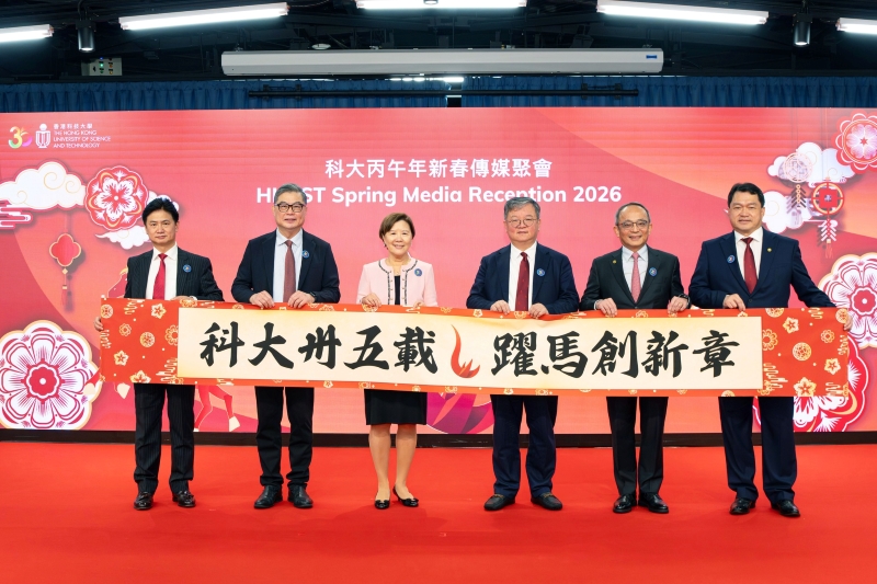 20260302 - Media Reception Cover