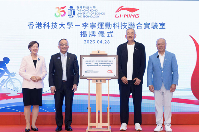 20260428 - Li Ning 1