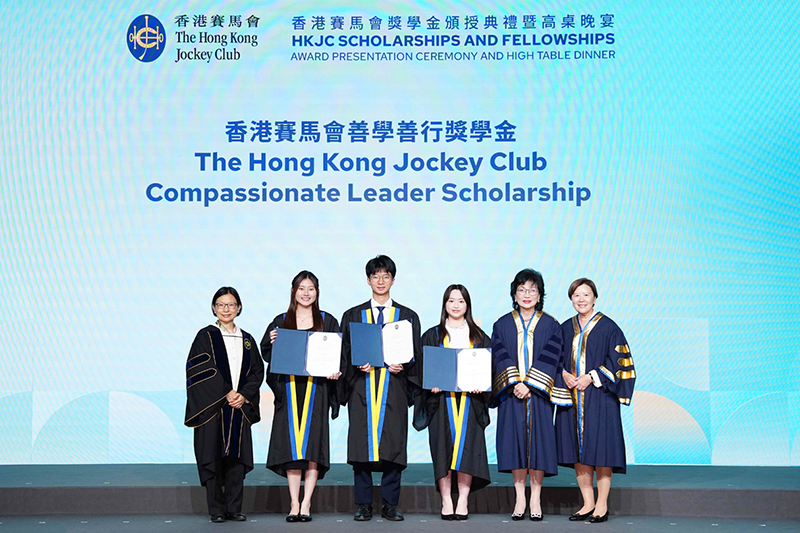 HKJC Scholarships and Fellowships Award Presentation Ceremony