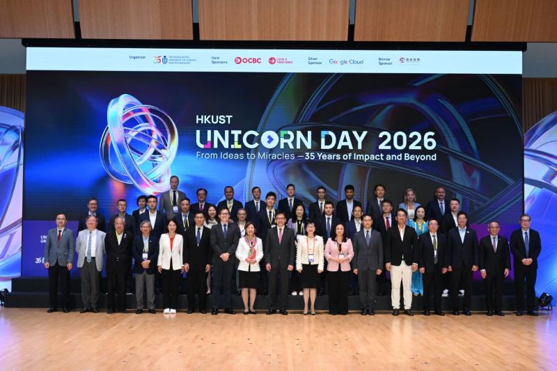 HKUST Unicorn Day 2026