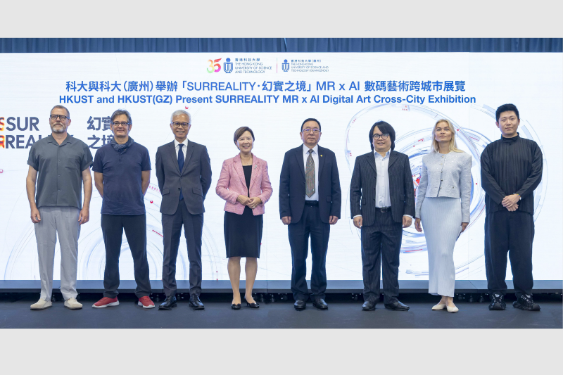HKUST