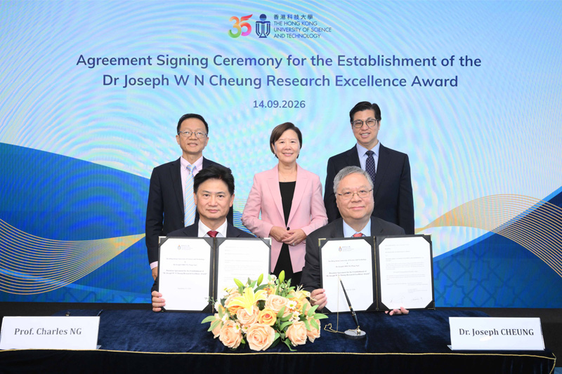 260914 - Donation Joseph Cheung Cover